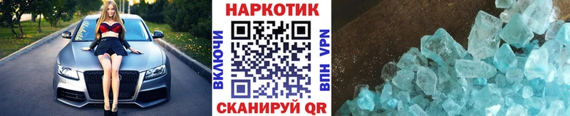Купить наркотик Биробиджан Cocaine СК Бошки Шишки АМФЕТАМИН Меф мяу мяу