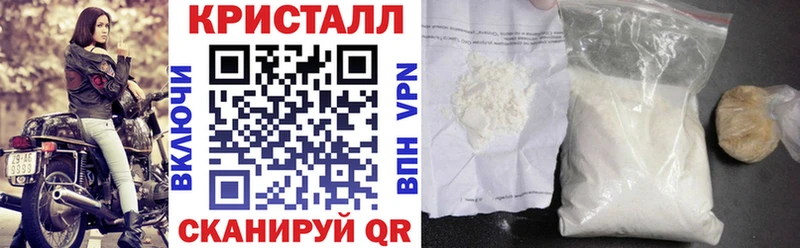 Амфетамин Розовый  даркнет клад  Биробиджан  купить наркотики сайты 