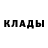Кетамин ketamine Conche Russia