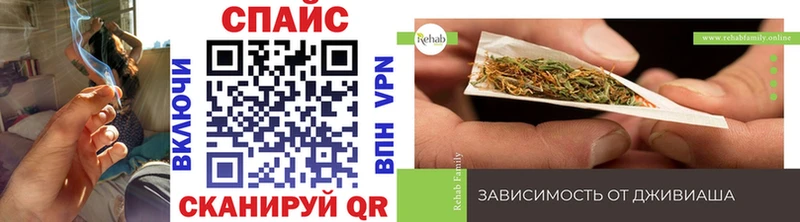 Бутират жидкий экстази  MEGA как зайти  Биробиджан 