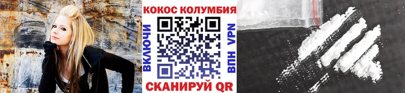 купить наркотики цена  Биробиджан  блэк спрут вход  КОКАИН 99% 