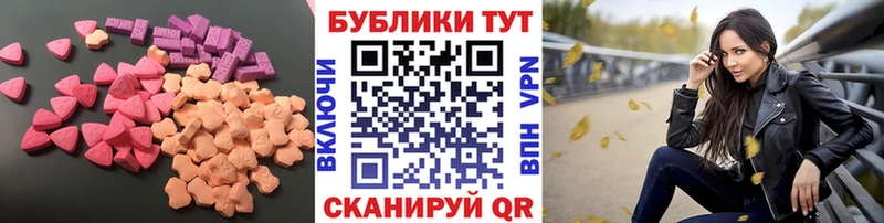 Экстази DUBAI Биробиджан