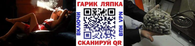 мега зеркало  Биробиджан  ГАШИШ гарик 