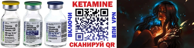 КЕТАМИН ketamine  Биробиджан 