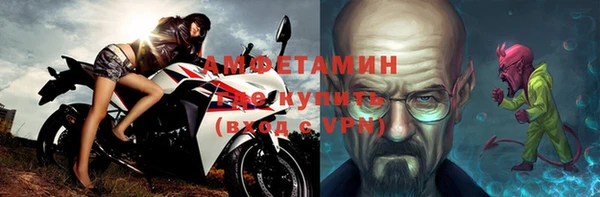 первитин Алексин