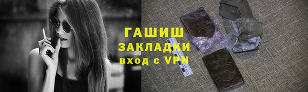 первитин Алексин