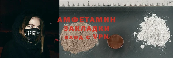 первитин Алексин