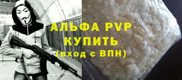 первитин Алексин