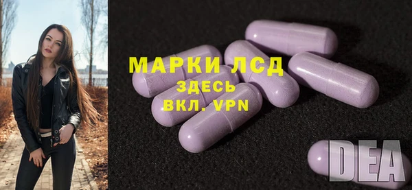 первитин Алексин