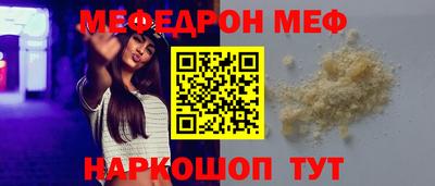 героин Сланцы