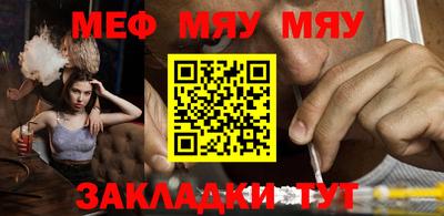 прущие крисы Славгород