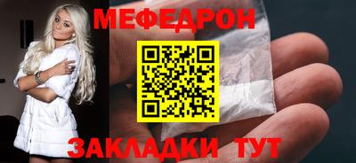 прущие крисы Славгород