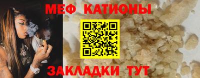 спиды Славянск-на-Кубани