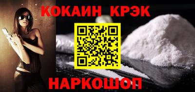 спиды Славянск-на-Кубани
