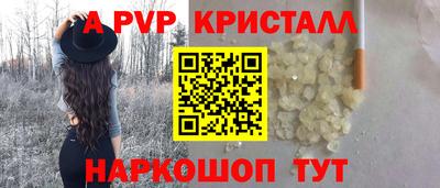 прущие крисы Славгород