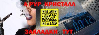 героин Сланцы