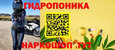спиды Славянск-на-Кубани