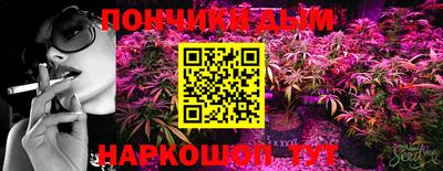 героин Сланцы