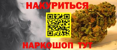 героин Сланцы