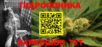 героин Сланцы
