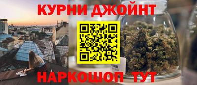 героин Сланцы