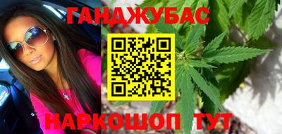 героин Сланцы