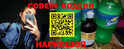 героин Сланцы
