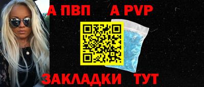 героин Сланцы