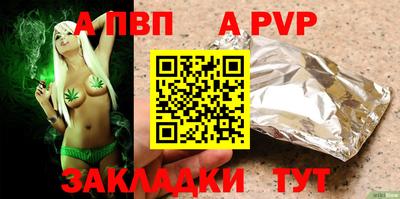героин Сланцы