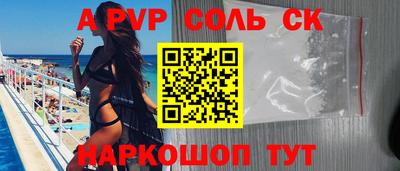спиды Славянск-на-Кубани