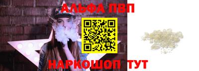 спиды Славянск-на-Кубани