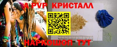 спиды Славянск-на-Кубани