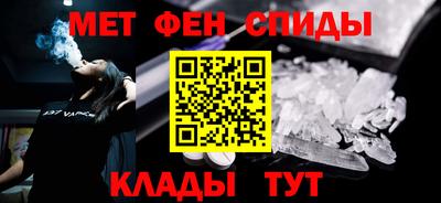 героин Сланцы