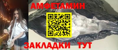 героин Сланцы