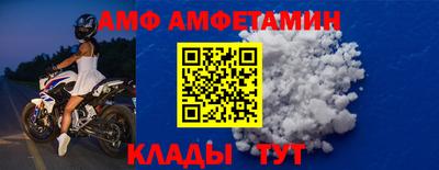 спиды Славянск-на-Кубани