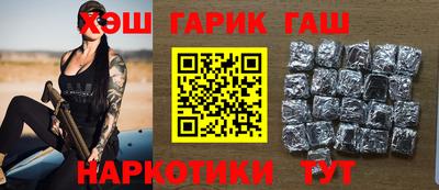 прущие крисы Славгород