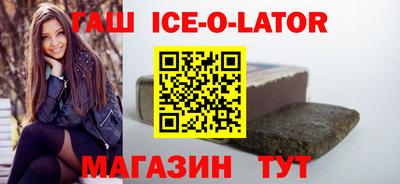 героин Сланцы