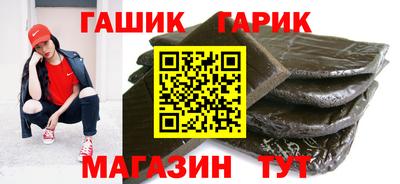 спиды Славянск-на-Кубани