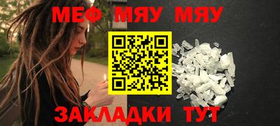 прущие крисы Славгород