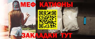 прущие крисы Славгород