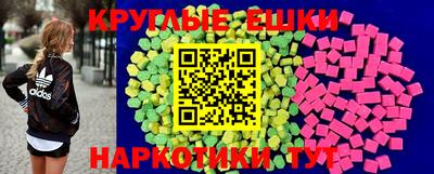 прущие крисы Славгород