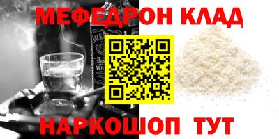 прущие крисы Славгород