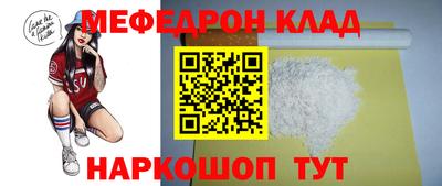 героин Сланцы