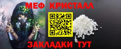 спиды Славянск-на-Кубани