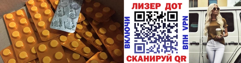 Лсд 25 экстази ecstasy  наркотики  Биробиджан 