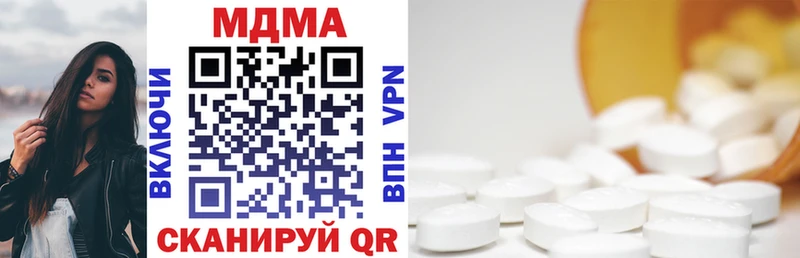 blacksprut зеркало Биробиджан MDMA crystal