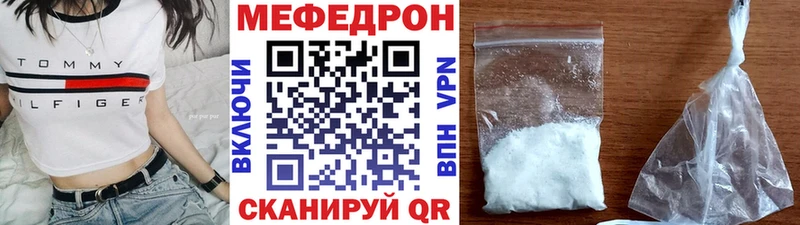 МЕФ мука  Биробиджан 