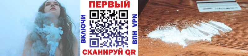 Первитин мет  Биробиджан 