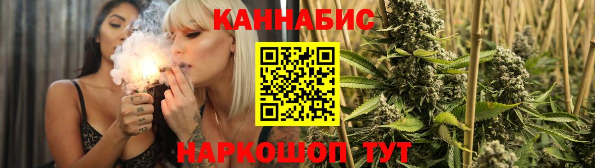 Канабис LSD WEED Биробиджан